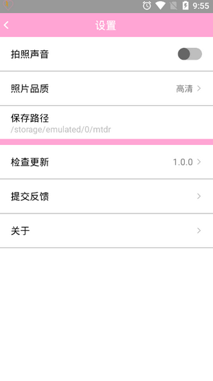 美易P图截图0