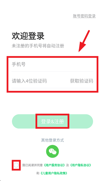 小盒素养免费