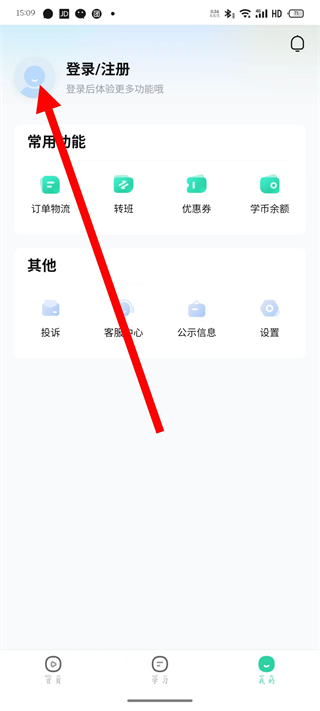 好课领航