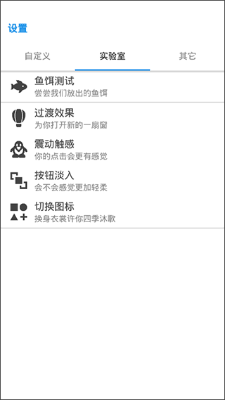 清风截图4