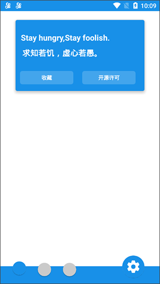 清风截图0