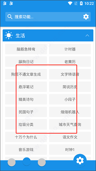 清风