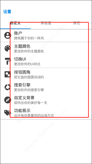 清风