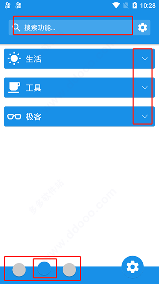 清风