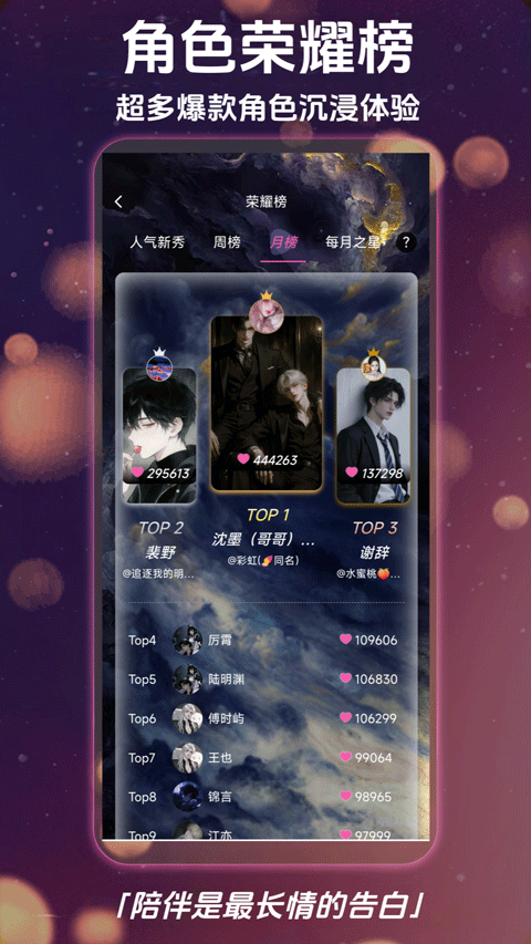 幽光截图2