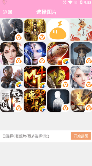 美易P图截图1