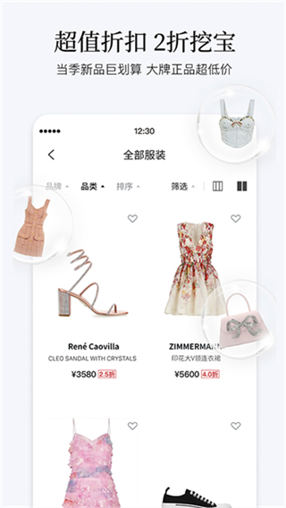 PICKPICK截图0