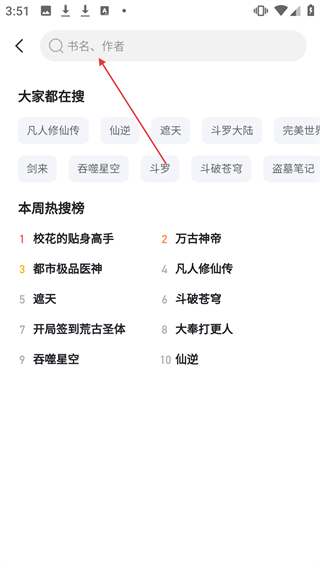 多看阅读.0.20版
