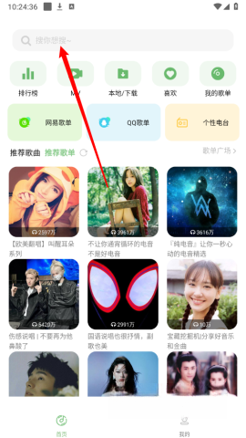 音悦适配