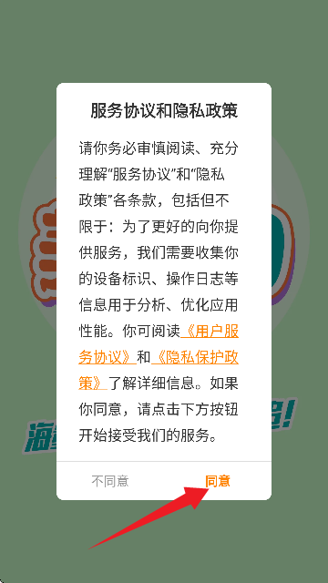 美漫园免费版