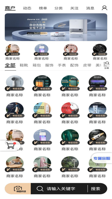 工厂货源网截图3