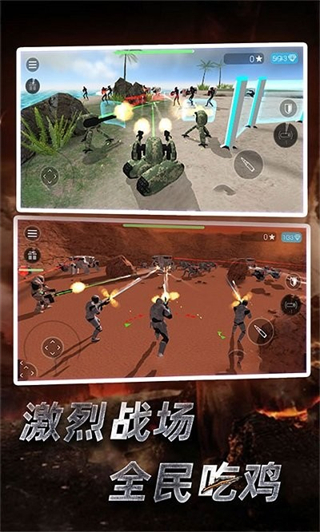 赛博科幻射手修改版截图1