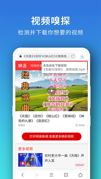 pure浏览器最新版截图3