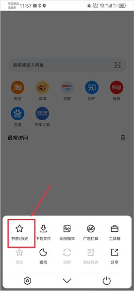pure浏览器最新版