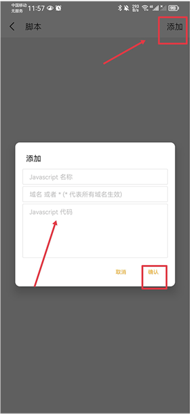 pure浏览器最新版