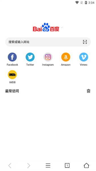pure浏览器最新版