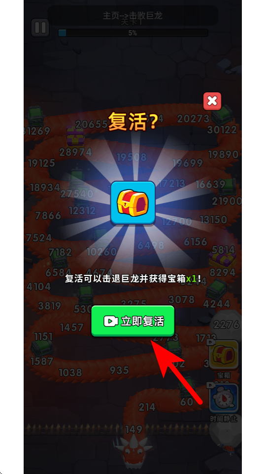 乱斗大比拼