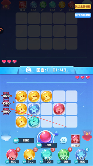 球球英雄内购版