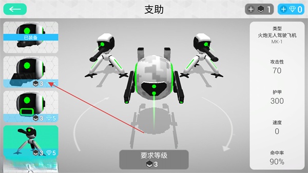 赛博科幻射手修改版