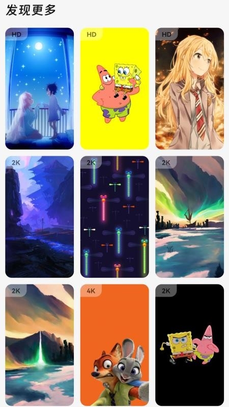超智能空调遥控器截图0