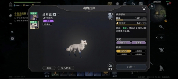荒原曙光