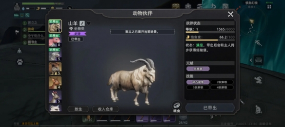 荒原曙光
