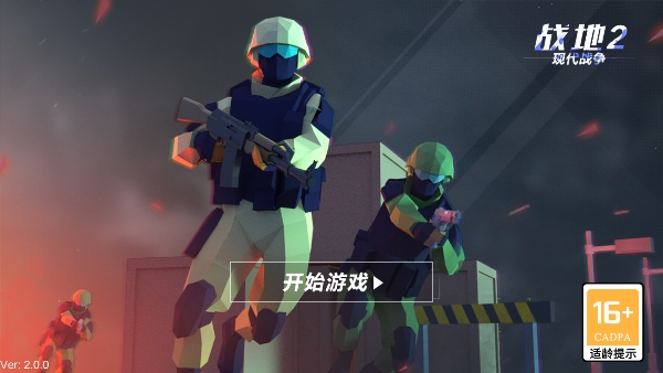 战地2截图0