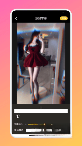 红桃视频截图1