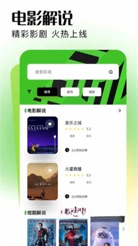 红桃视频截图2