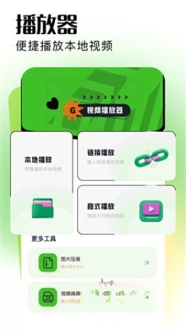 红桃视频截图3
