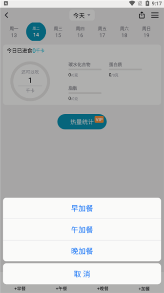 毅起练