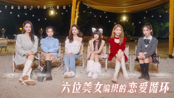 莫比乌斯之恋截图1