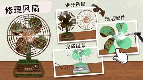 收纳高手合集截图3