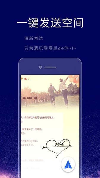 个性签名设计师截图0