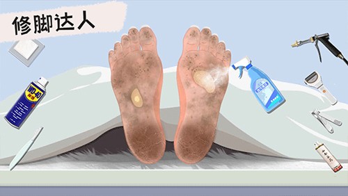 收纳高手合集截图1