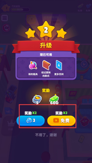 我的完美酒店