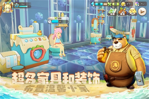 悠长假期安卓最新版截图2