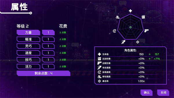 莉亚改写命运安卓版