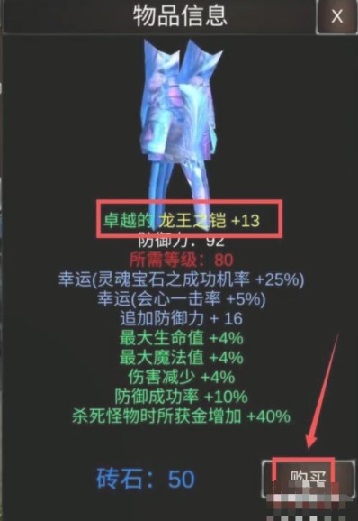MU战士之路