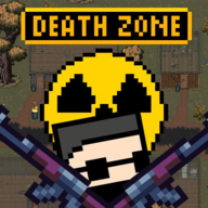 死亡地带