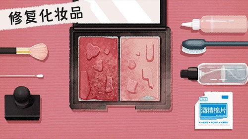 收纳高手合集截图2