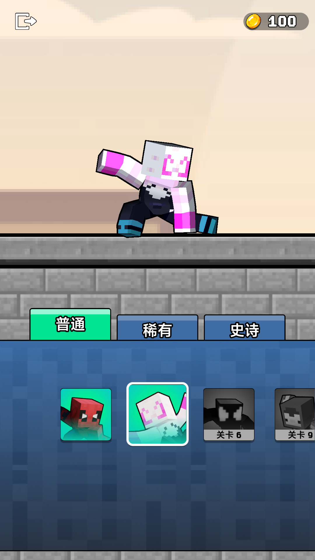 像素蜘蛛超人截图2