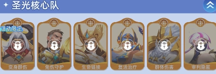 神召大陆