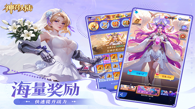 神召大陆截图0