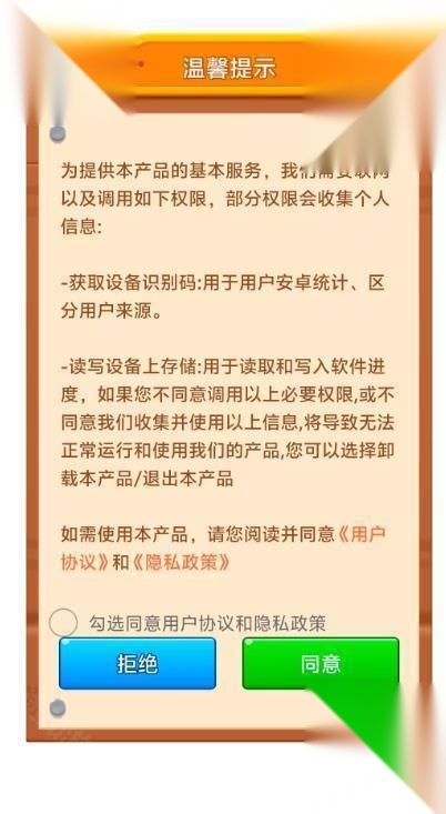 串烧进行时