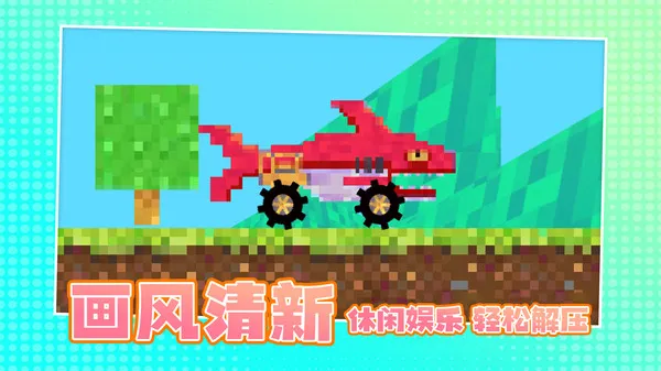 生死时速2025  手机版截图4