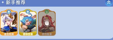神召大陆