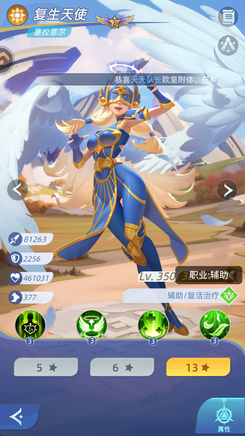 神召大陆