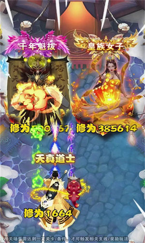 这江湖没我不行截图0