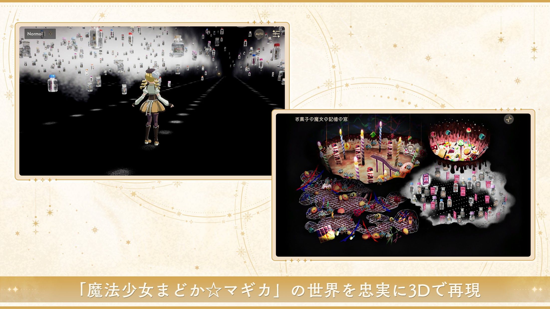 魔法少女小圆国际版截图2